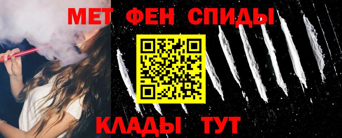 АМФЕТАМИН 97% Чернушка