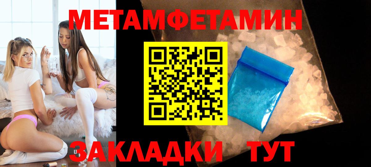 АМФ VHQ  Amphetamine  Амфетамин  Вход с VPN  Чернушка 
