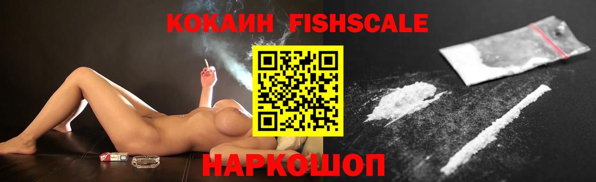 COCAIN Перу  COCAIN Боливия  Cocaine  Чернушка  Вход с VPN 