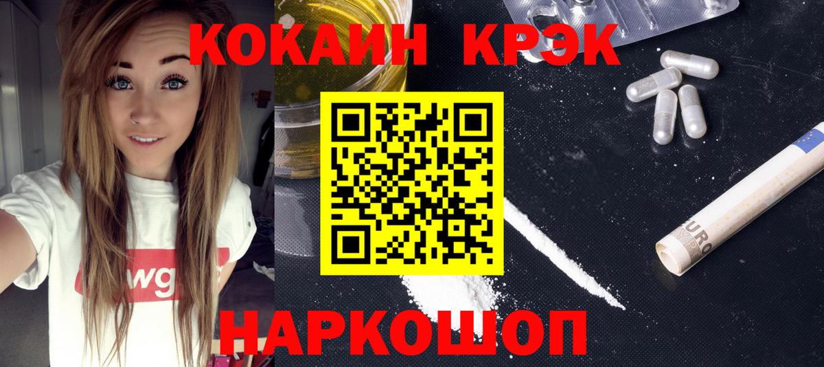 КОКАИН 99% Чернушка