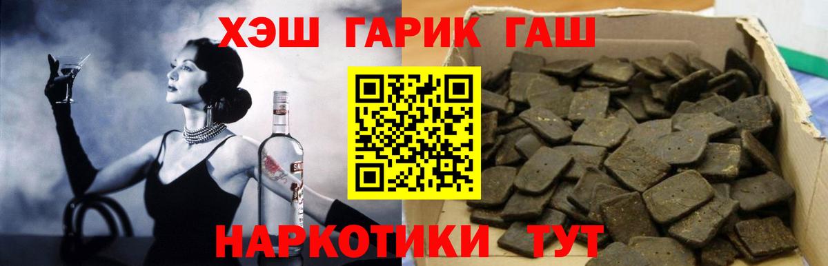 Гашиш VHQ Чернушка