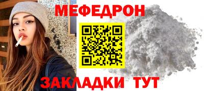 ALPHA-PVP Малоярославец