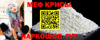 мефедрон VHQ Малгобек