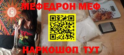 ALPHA-PVP Малоярославец