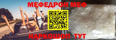 ALPHA-PVP Малоярославец