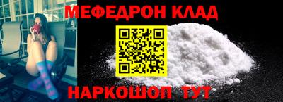 ALPHA-PVP Малоярославец