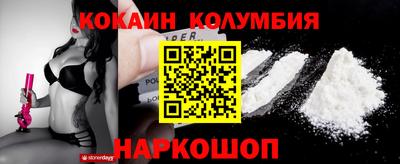 мефедрон VHQ Малгобек