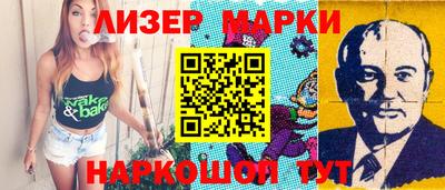 мефедрон VHQ Малгобек