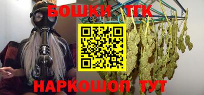 мефедрон VHQ Малгобек