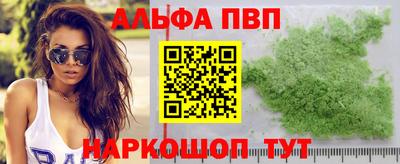 скорость mdpv Мариинск