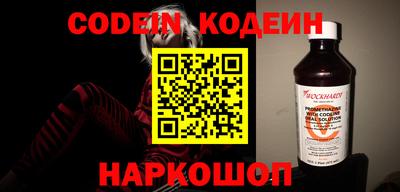 мефедрон VHQ Малгобек