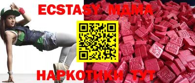 мефедрон VHQ Малгобек