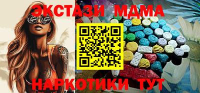 мефедрон VHQ Малгобек