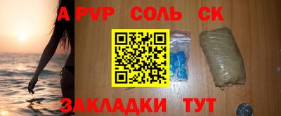 мефедрон VHQ Малгобек