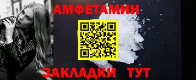 мефедрон VHQ Малгобек