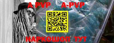 ALPHA-PVP Малоярославец