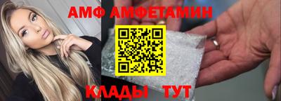 скорость mdpv Мариинск