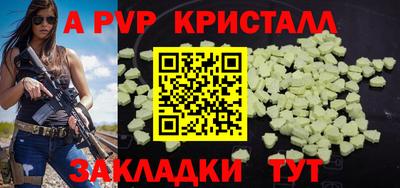 скорость mdpv Мариинск