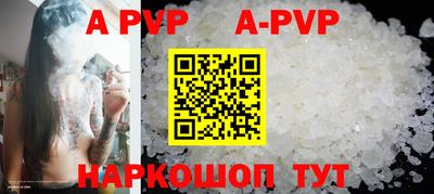 ALPHA-PVP Малоярославец