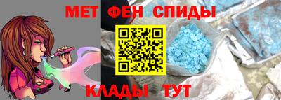 мефедрон VHQ Малгобек