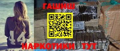 мефедрон VHQ Малгобек