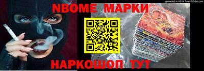 мефедрон VHQ Малгобек