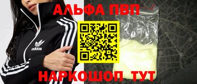 мефедрон VHQ Малгобек