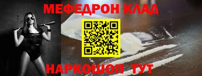 ALPHA-PVP Малоярославец