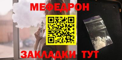 скорость mdpv Мариинск
