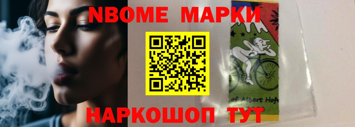 Лсд 25 экстази кислота  ЛСД экстази кислота  Вход с VPN  Чернушка 