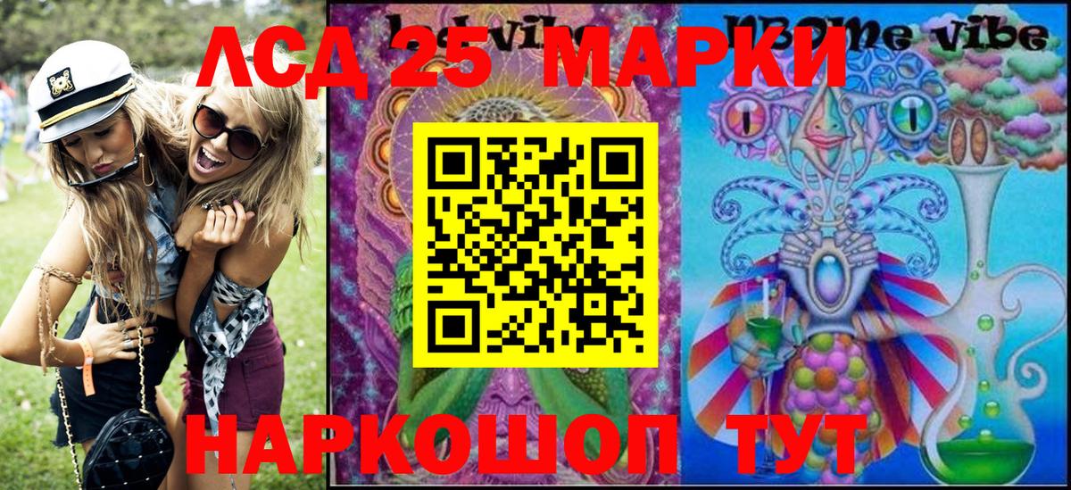 хочу наркоту  Вход с VPN  Чернушка  Наркотические марки 1,5мг 