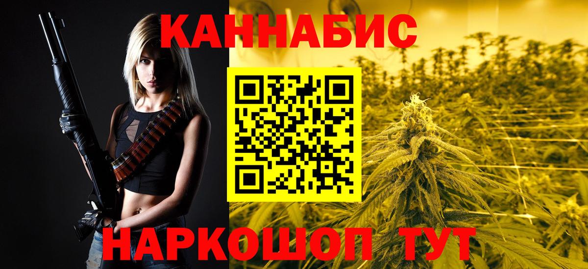 Бошки Шишки индика  Канабис ГИДРОПОН  Каннабис семена  Вход с VPN  Чернушка  Бошки марихуана план 