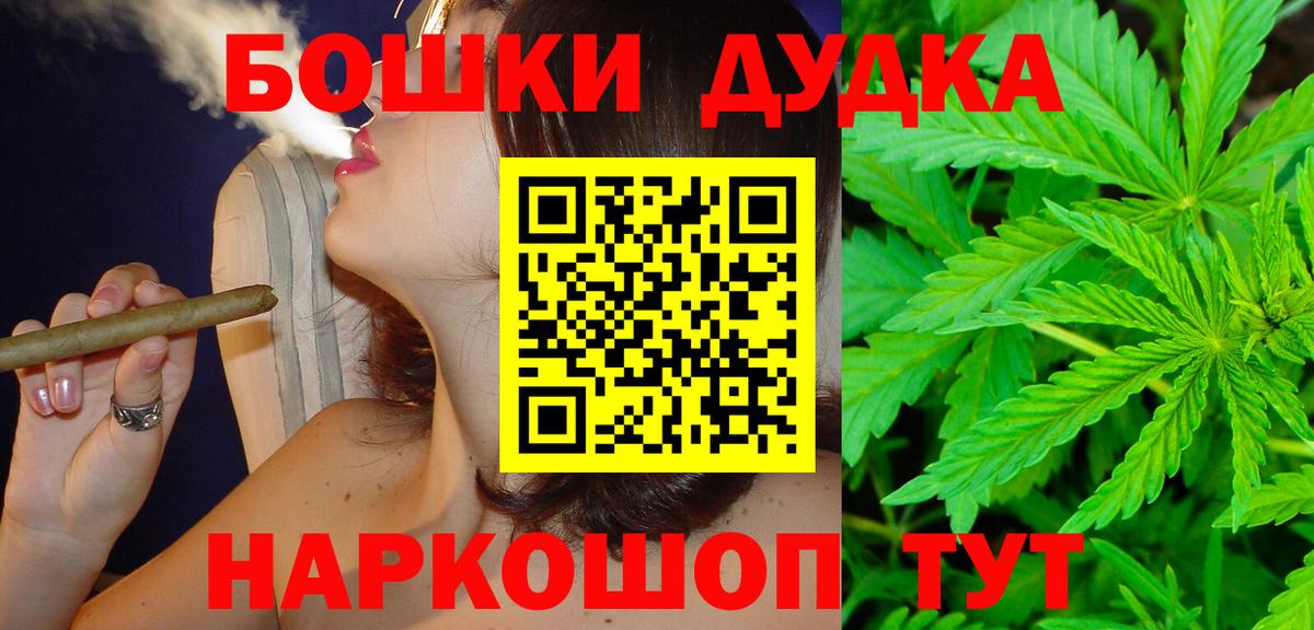 Экстази Чернушка