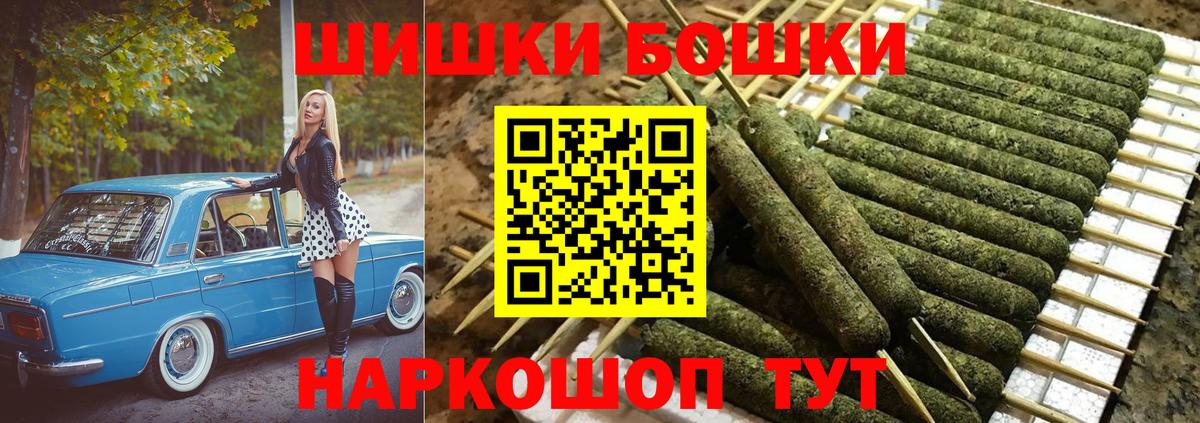 Бошки марихуана OG Kush Чернушка